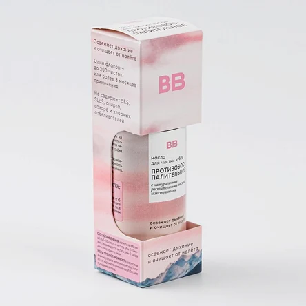 ВкусВилл Противовоспалительное